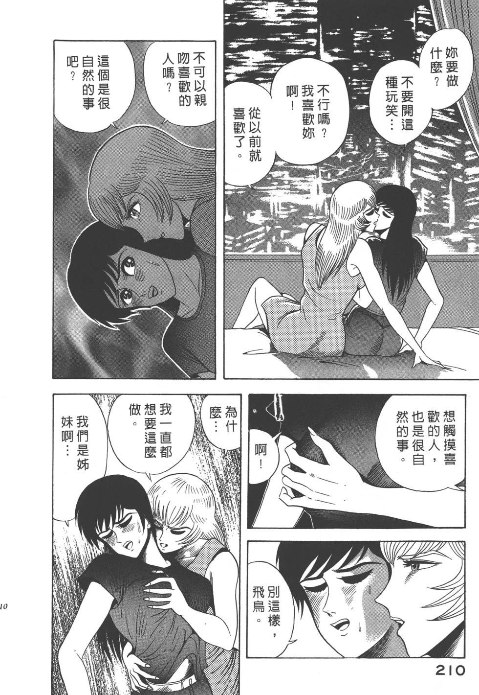 第208页