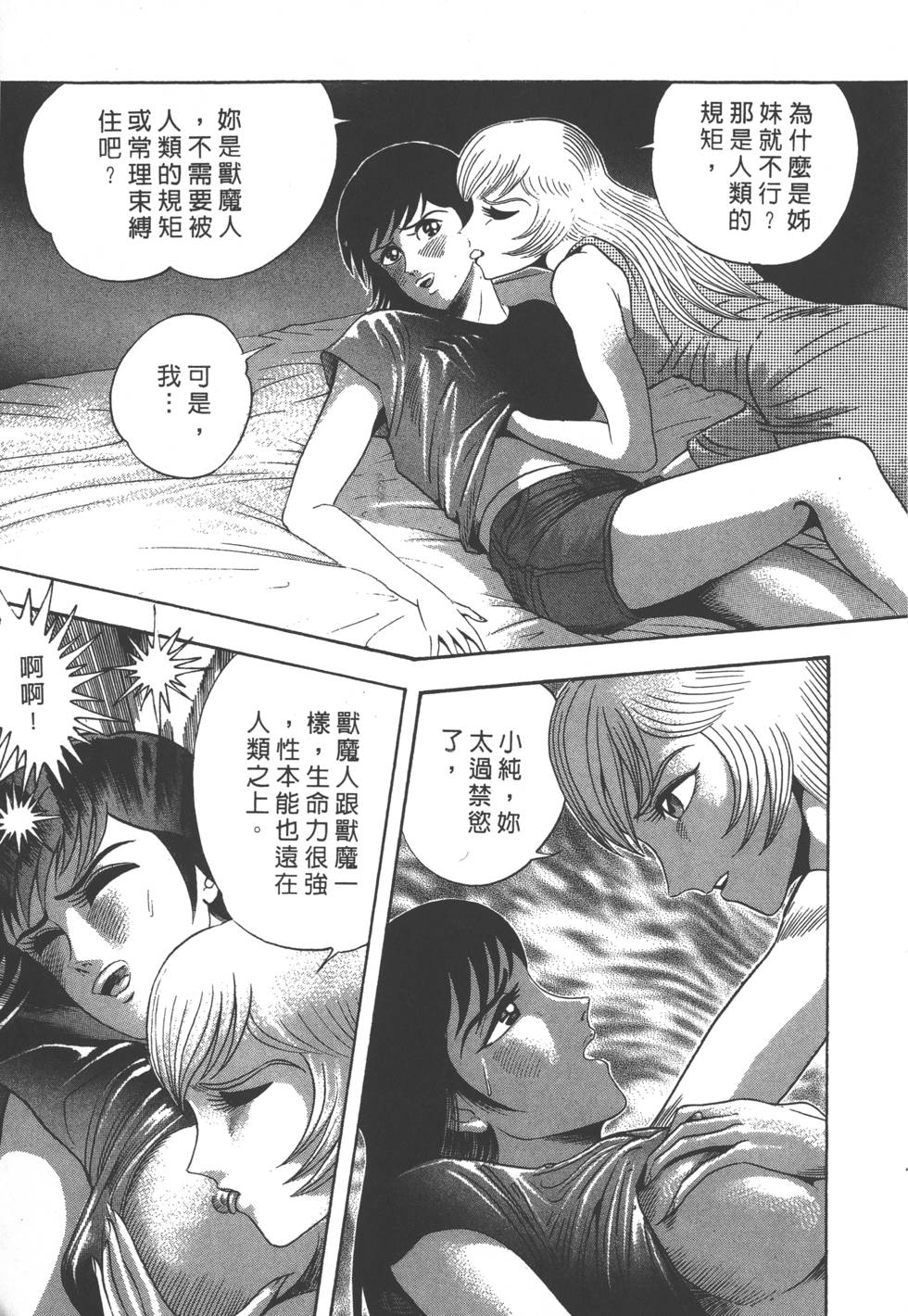 第209页