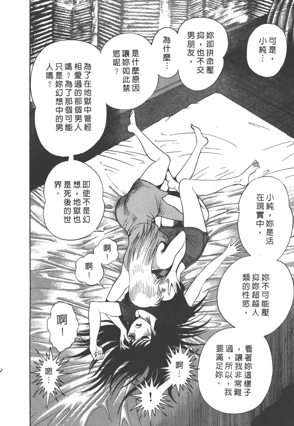 第210页