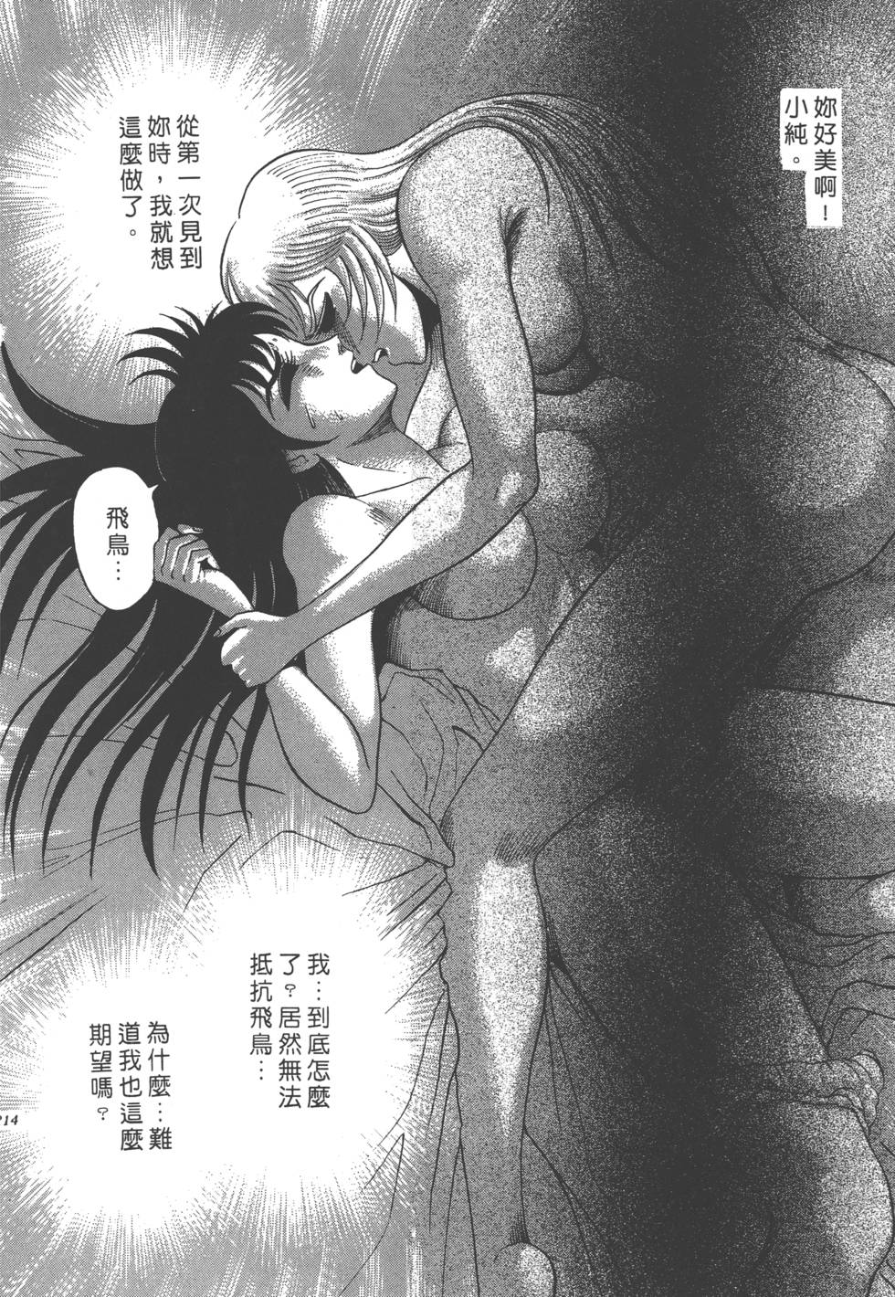 第212页