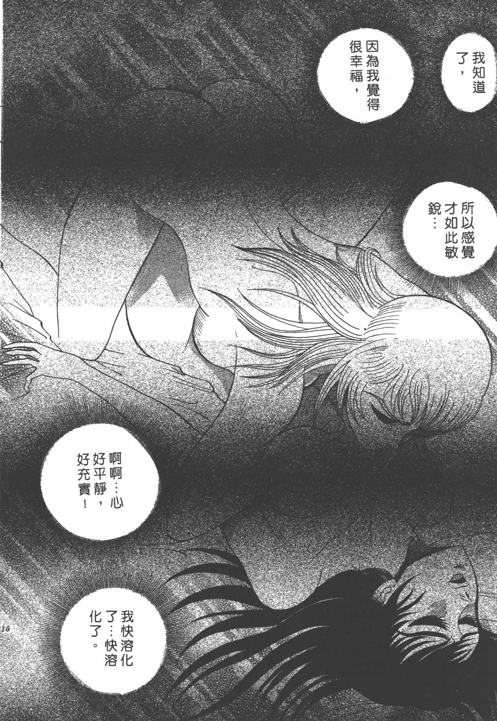 第214页