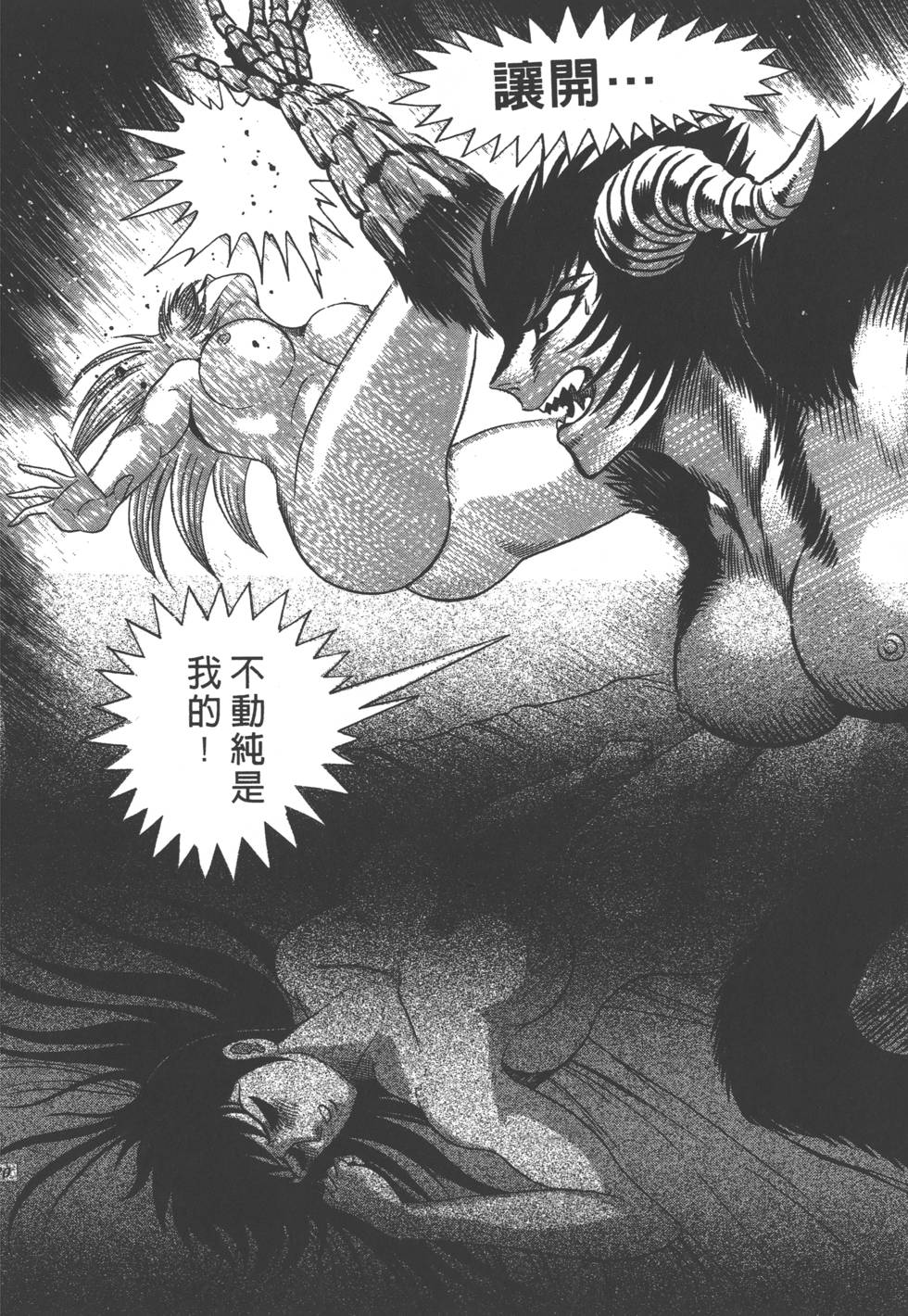 第218页