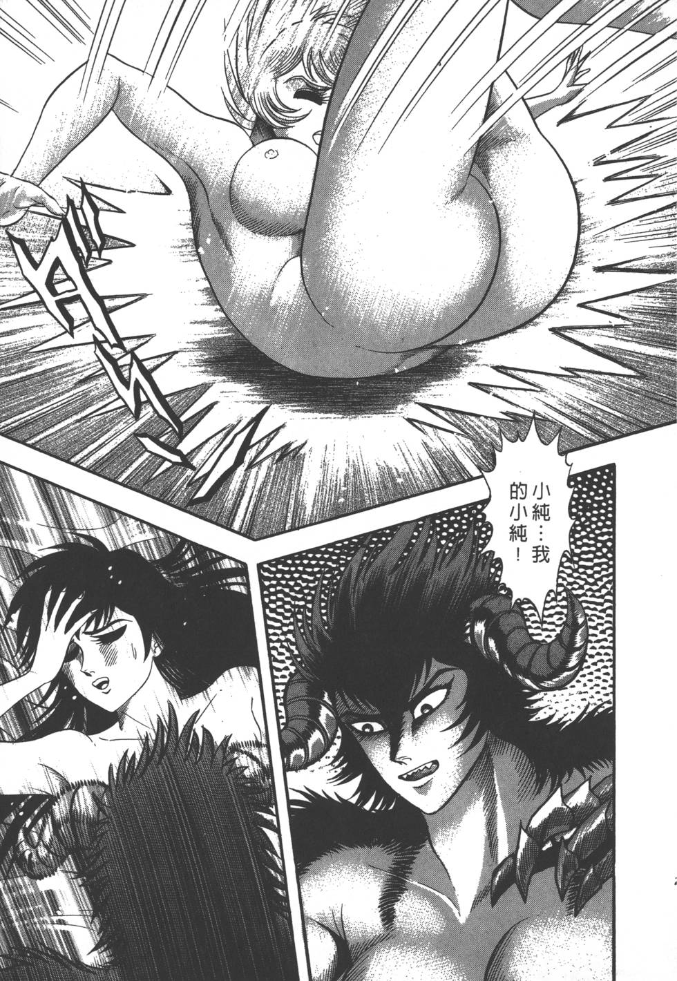第219页