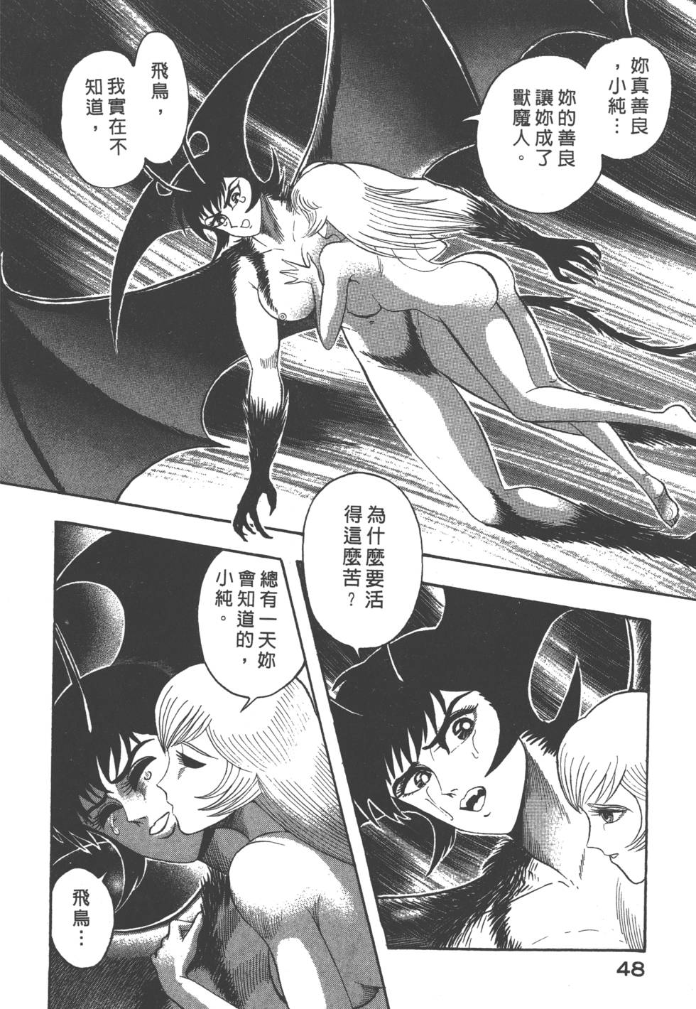 第46页