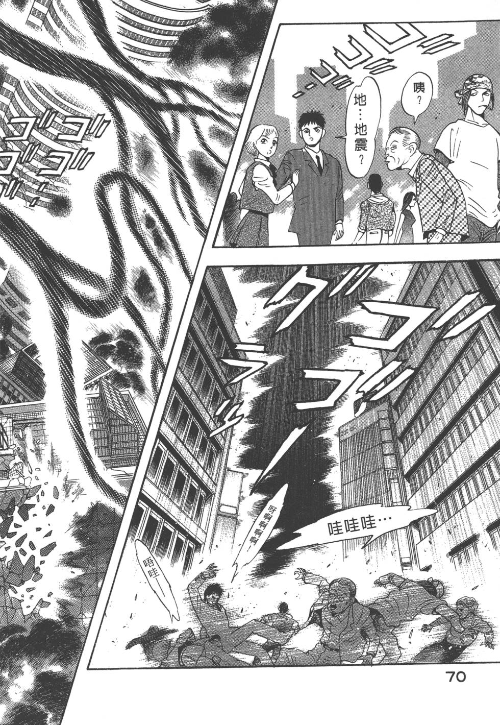 第68页
