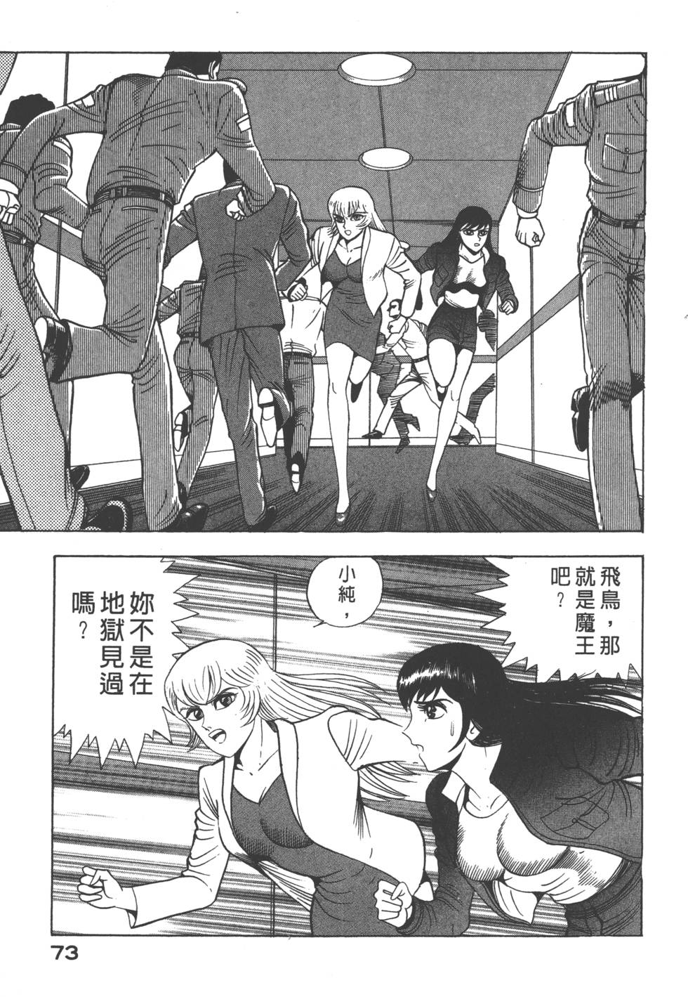 第71页