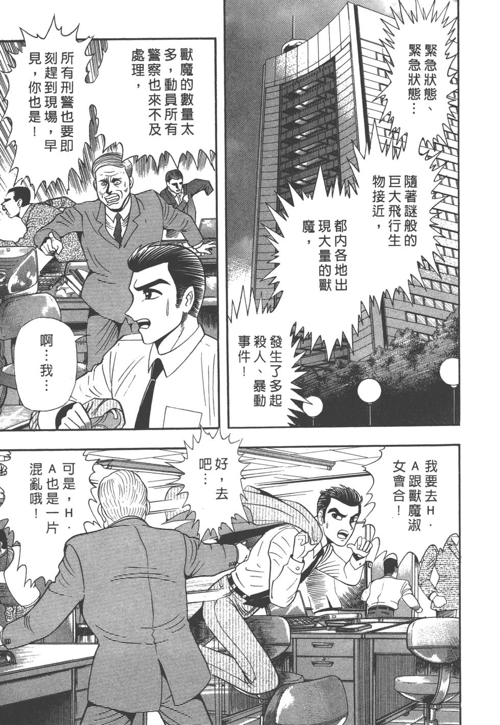 第73页