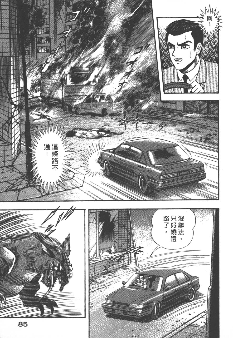 第83页