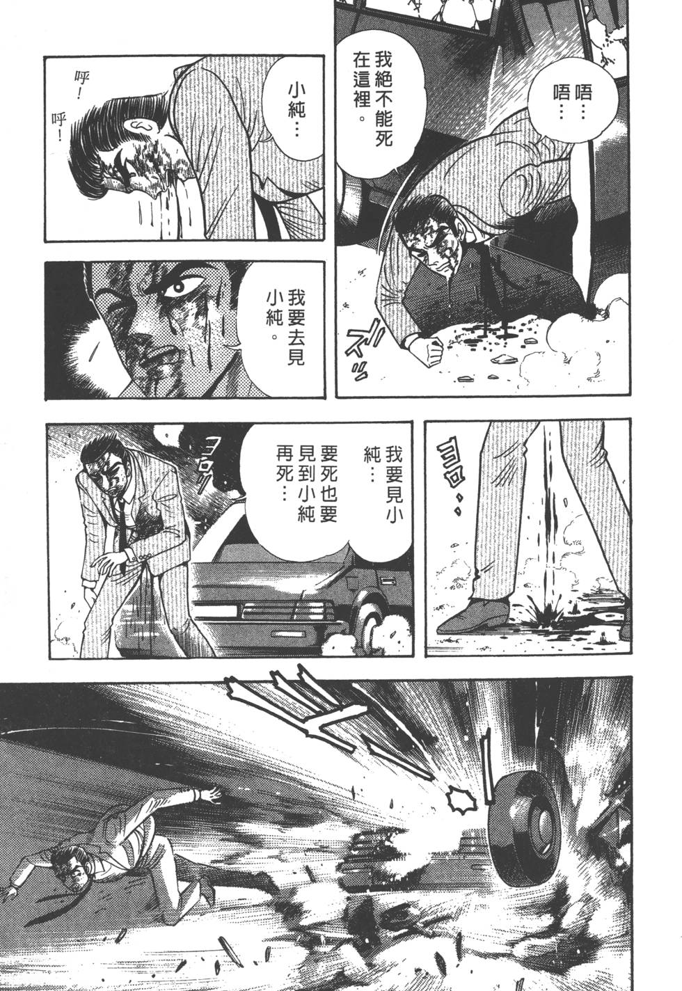 第85页