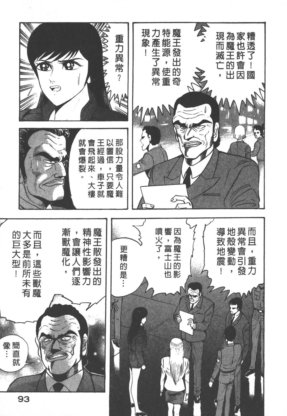 第91页