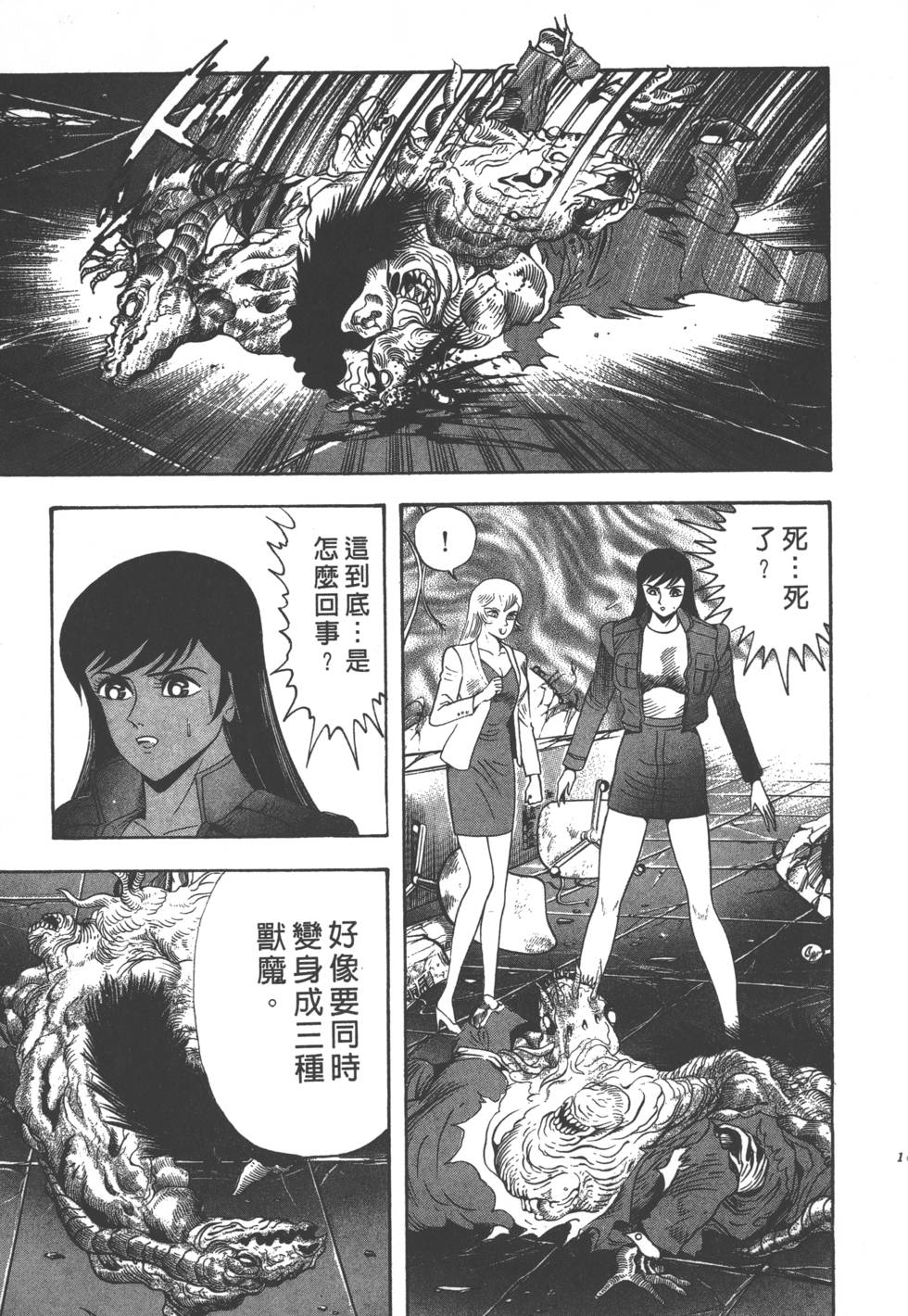 第107页