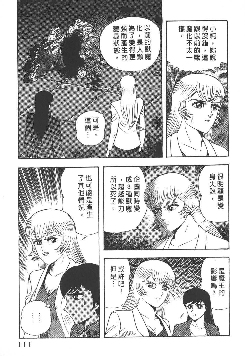 第109页
