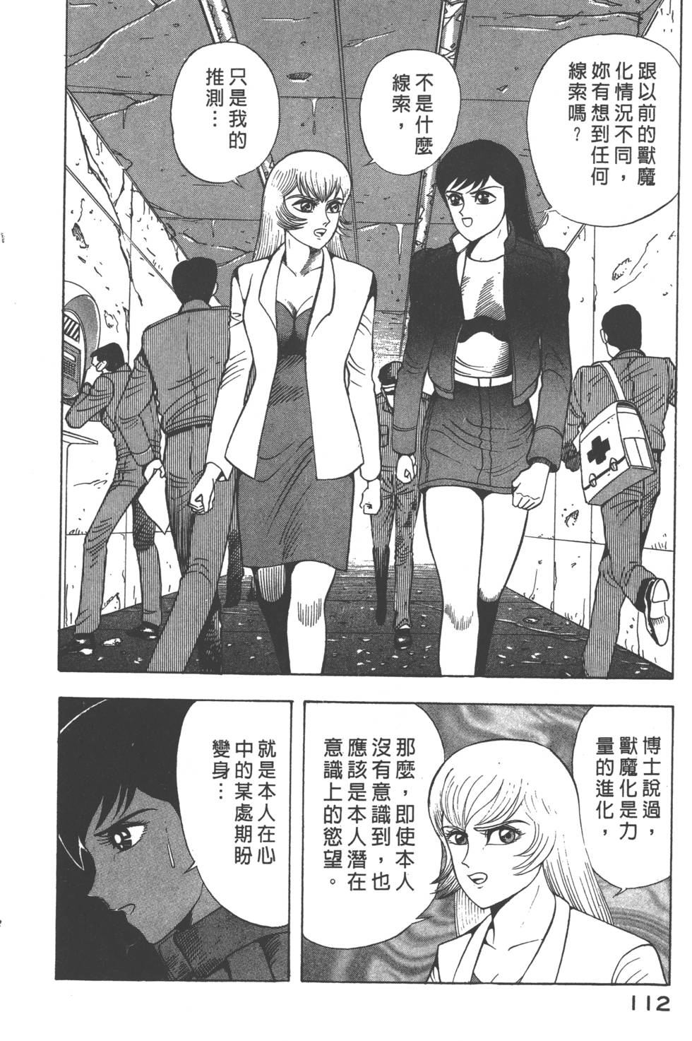 第110页