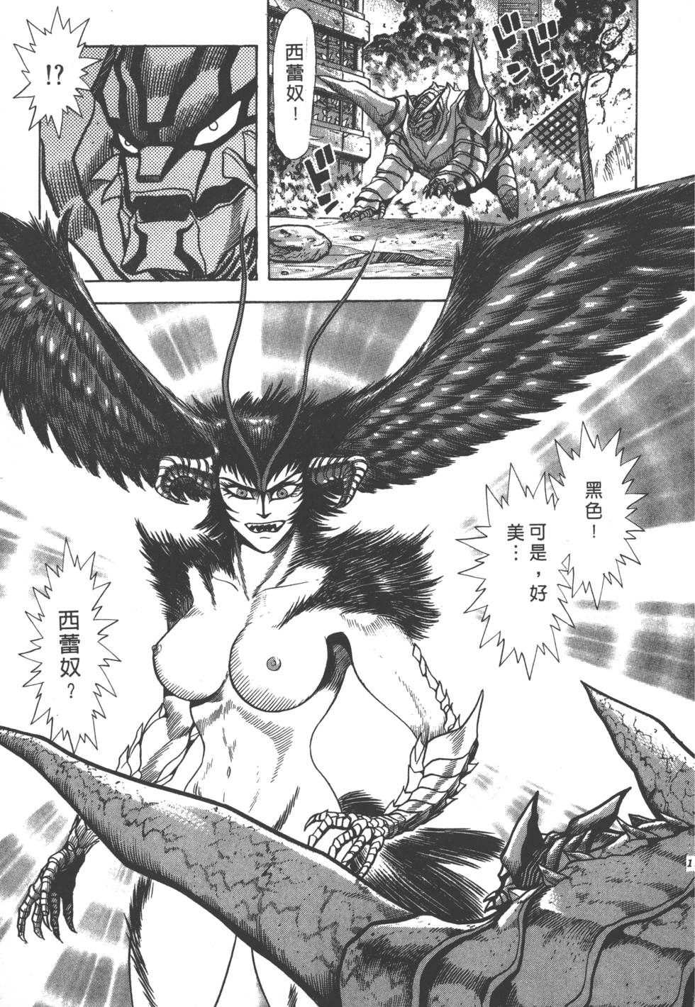 第119页