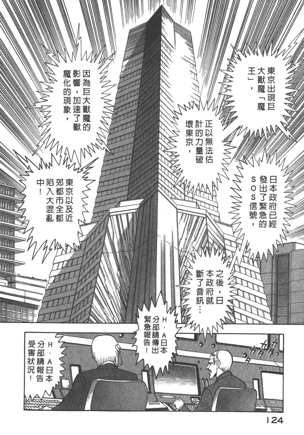 第122页