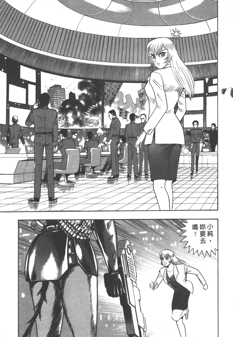 第127页