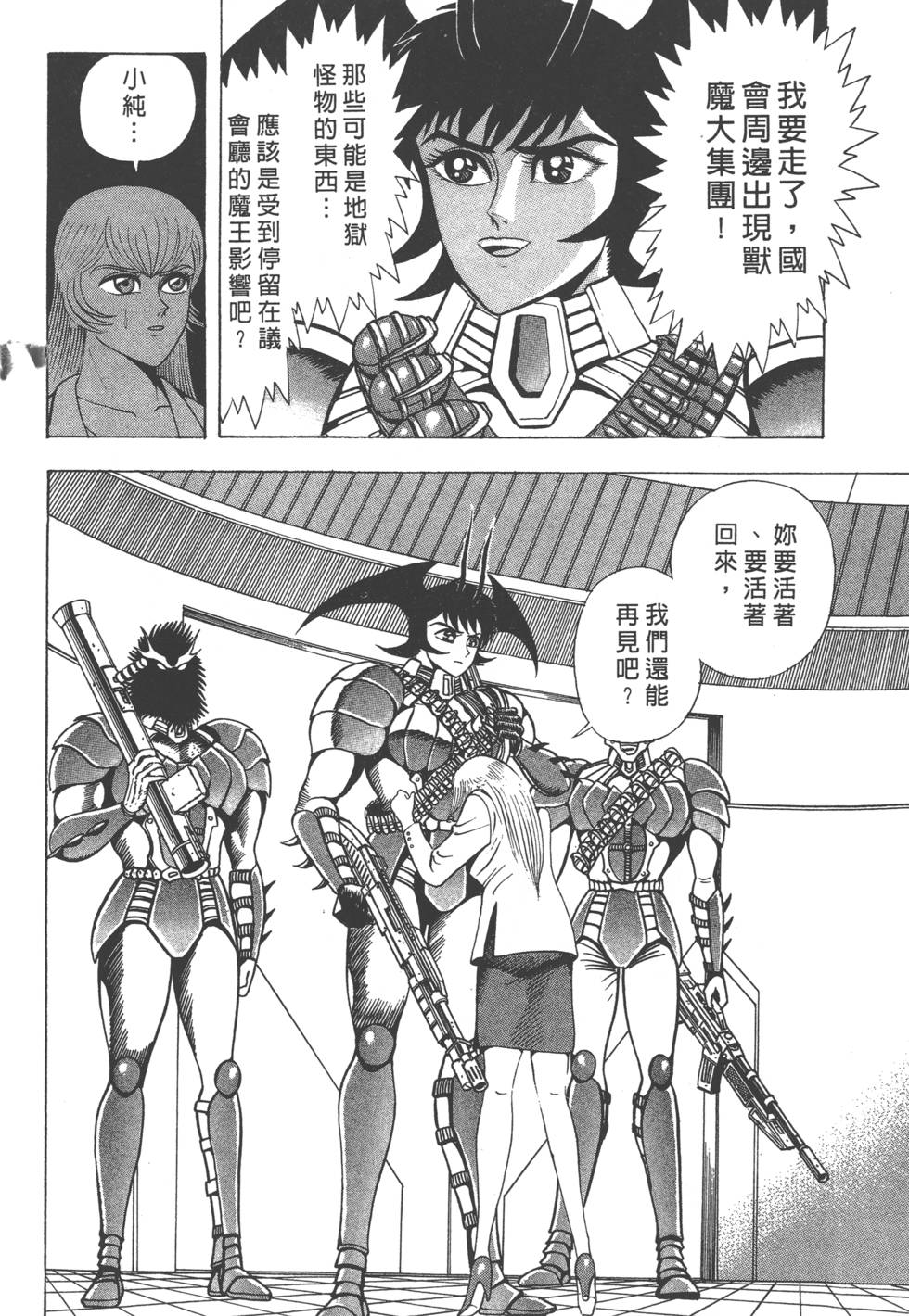 第128页