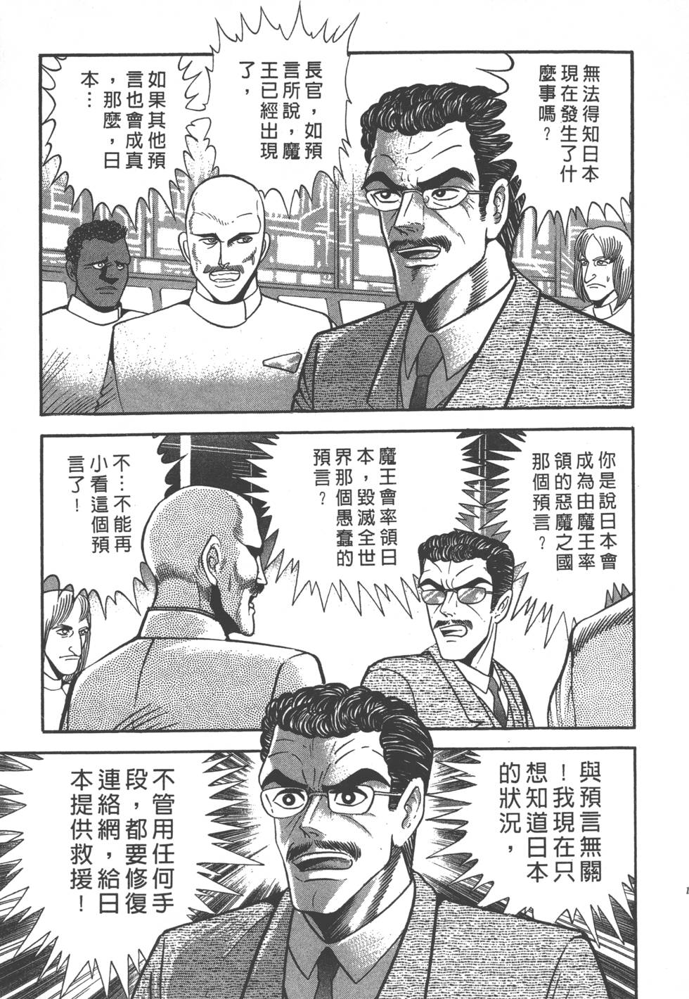第137页
