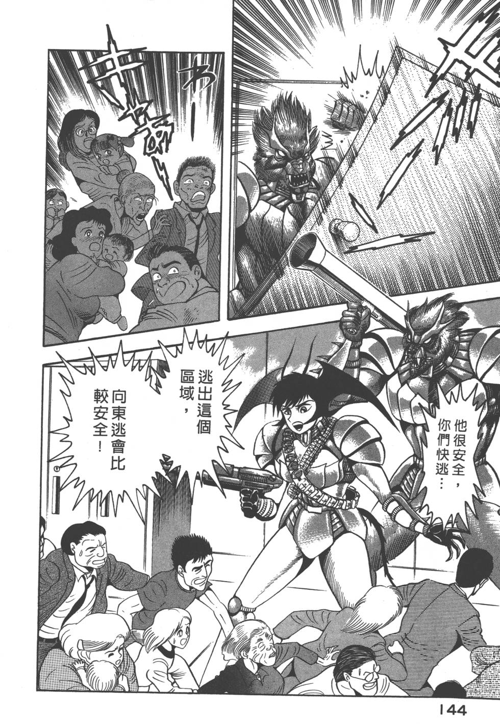 第142页