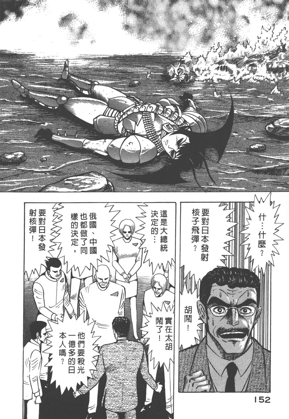 第150页