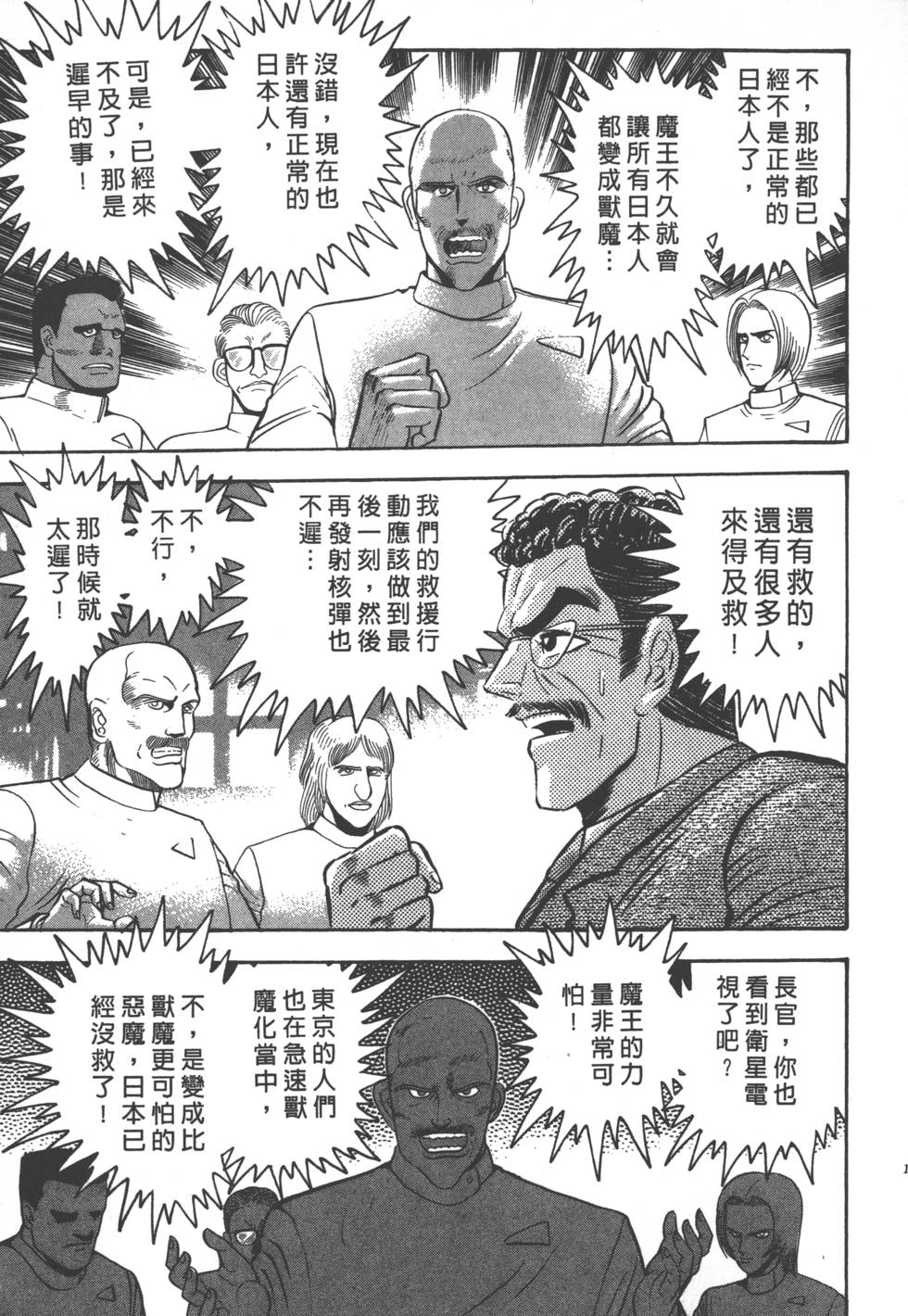 第151页