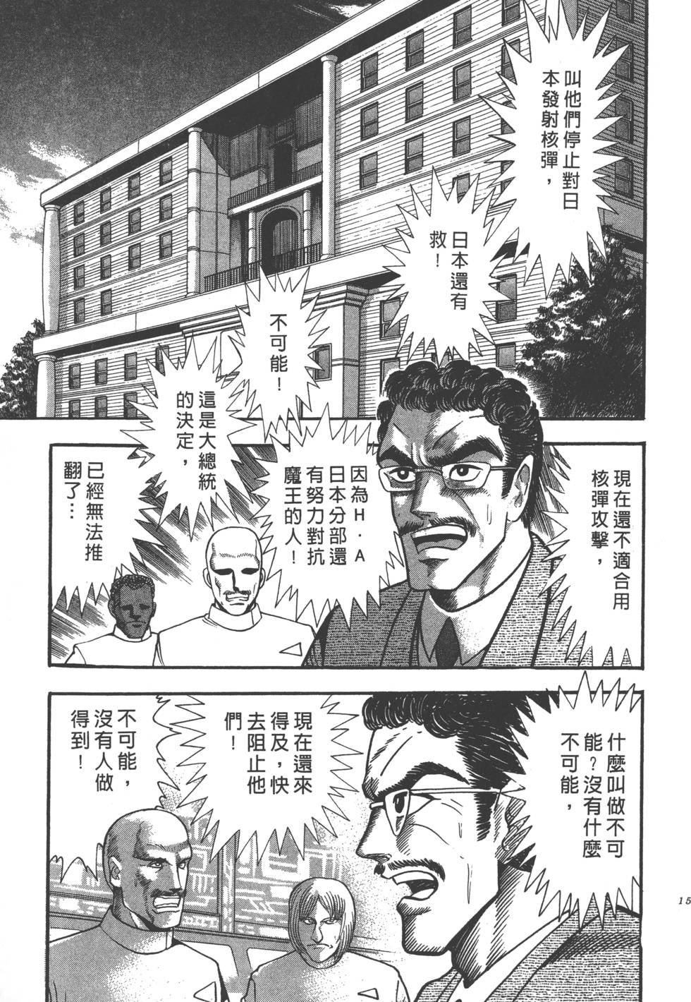 第157页