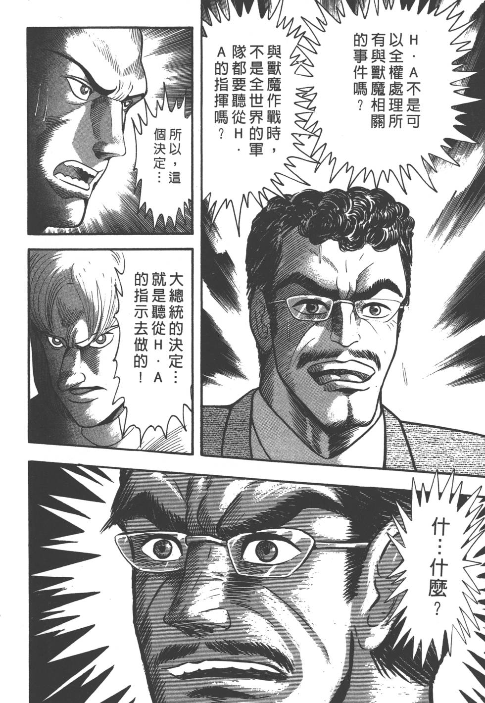 第158页