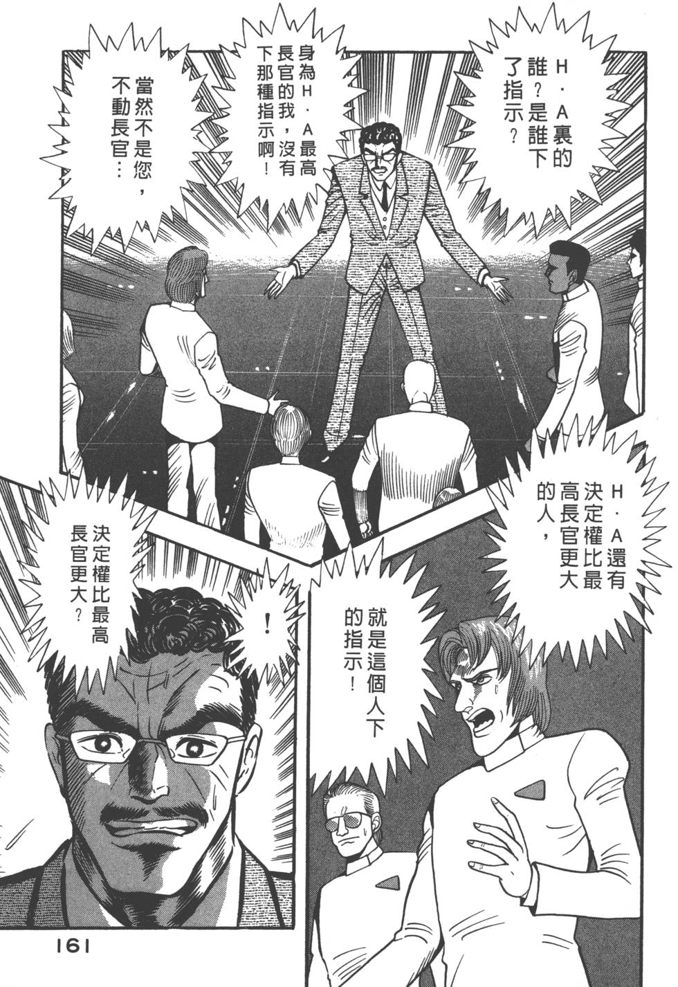 第159页