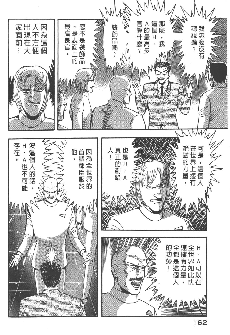 第160页