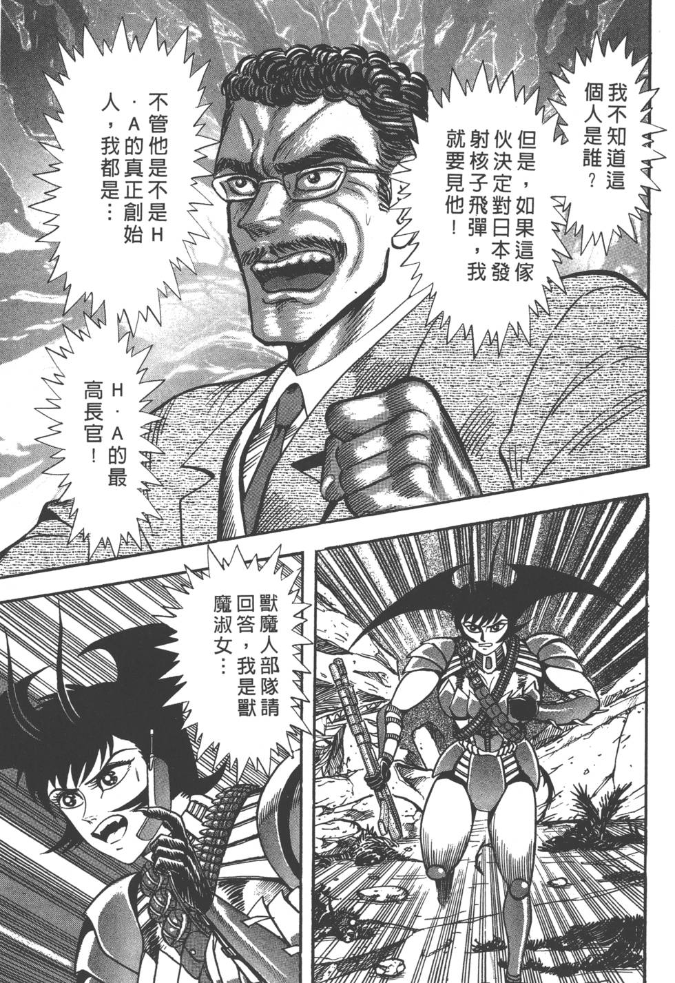 第161页