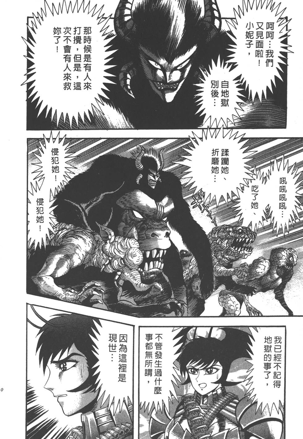 第168页