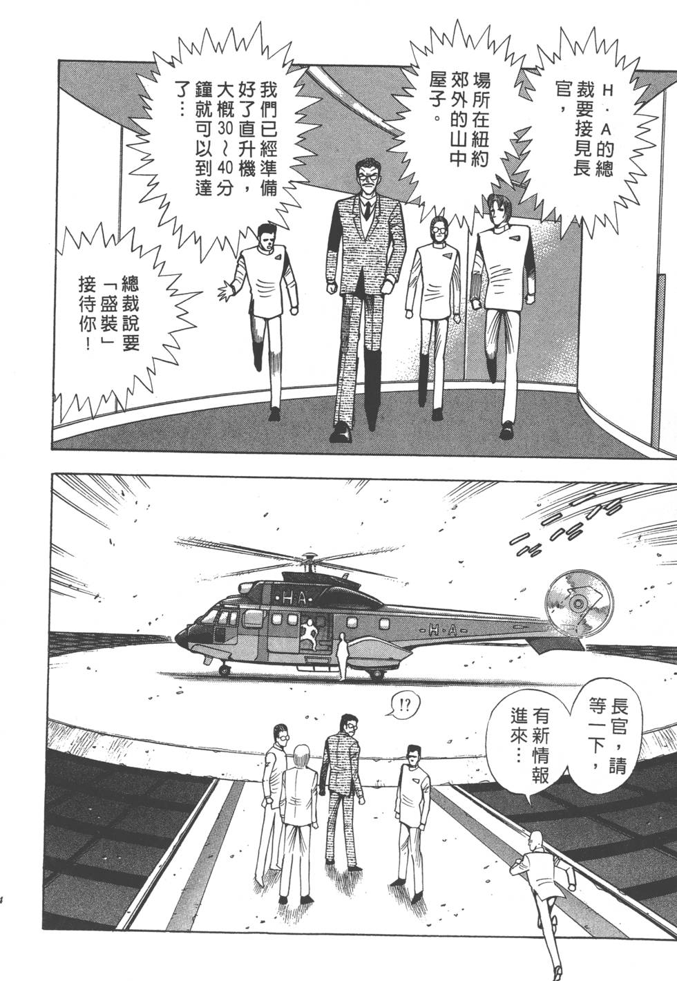 第172页