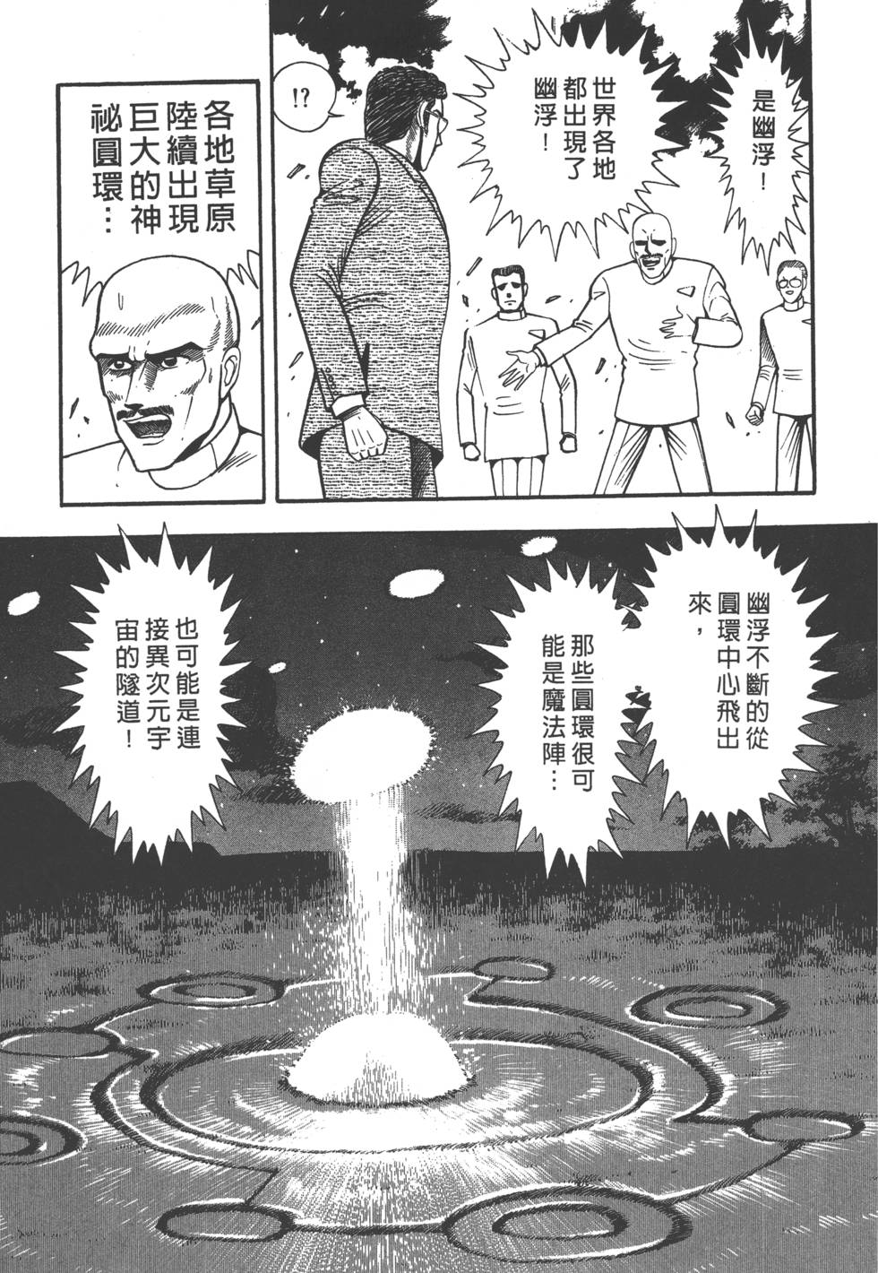 第173页
