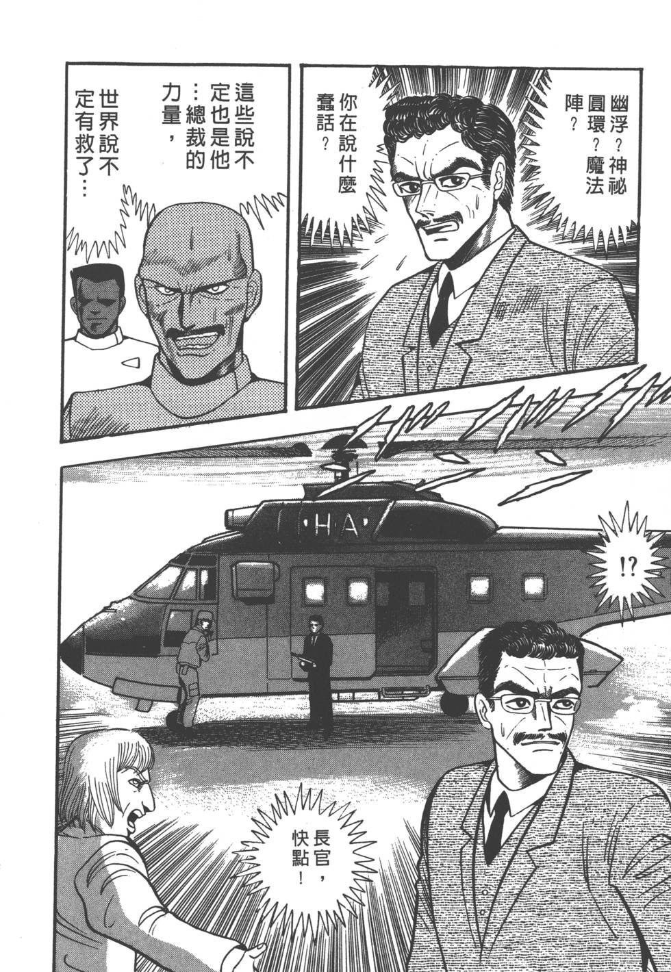 第174页