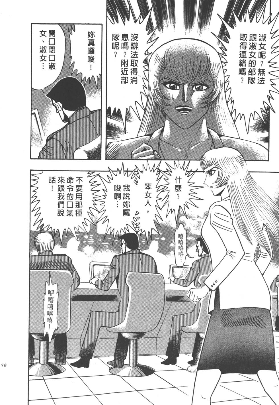 第176页