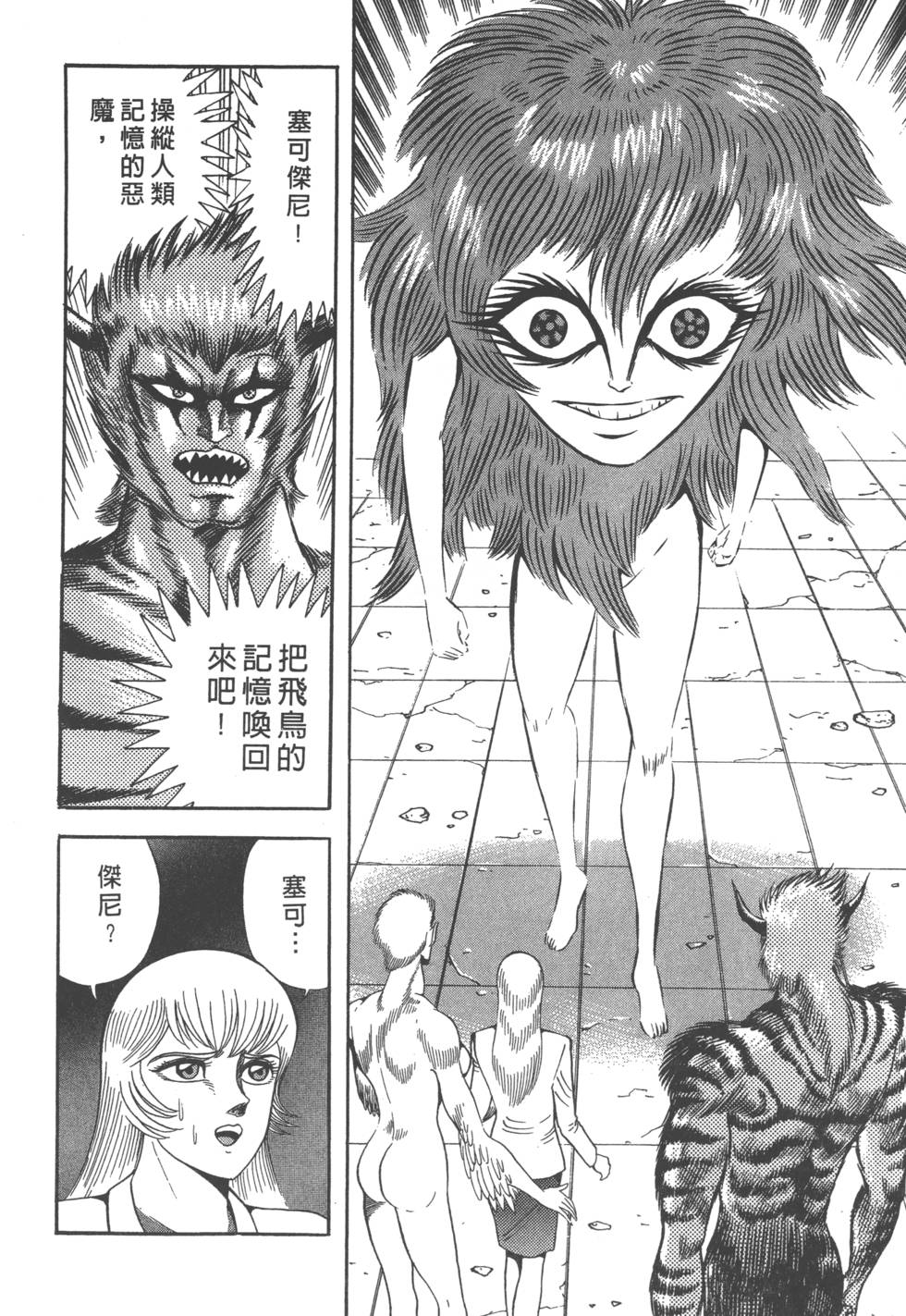 第186页