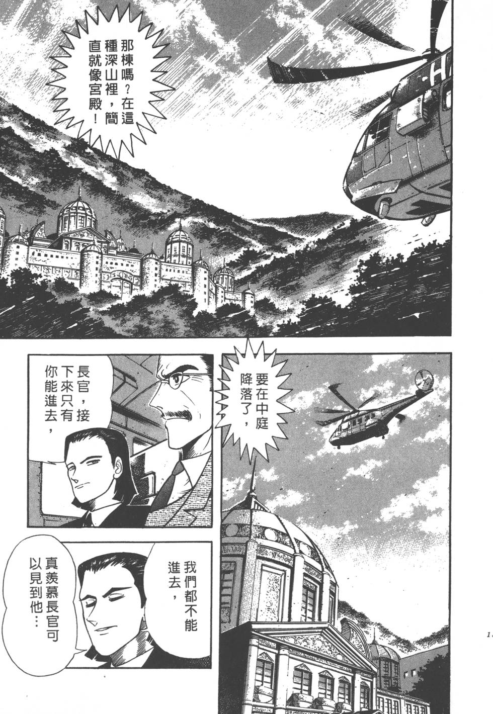 第187页