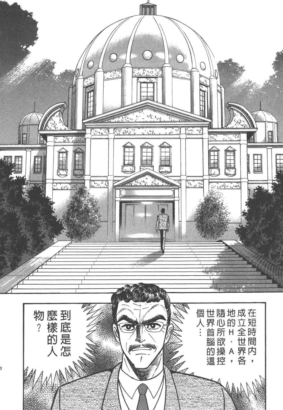 第188页