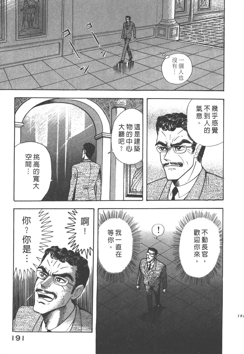 第189页