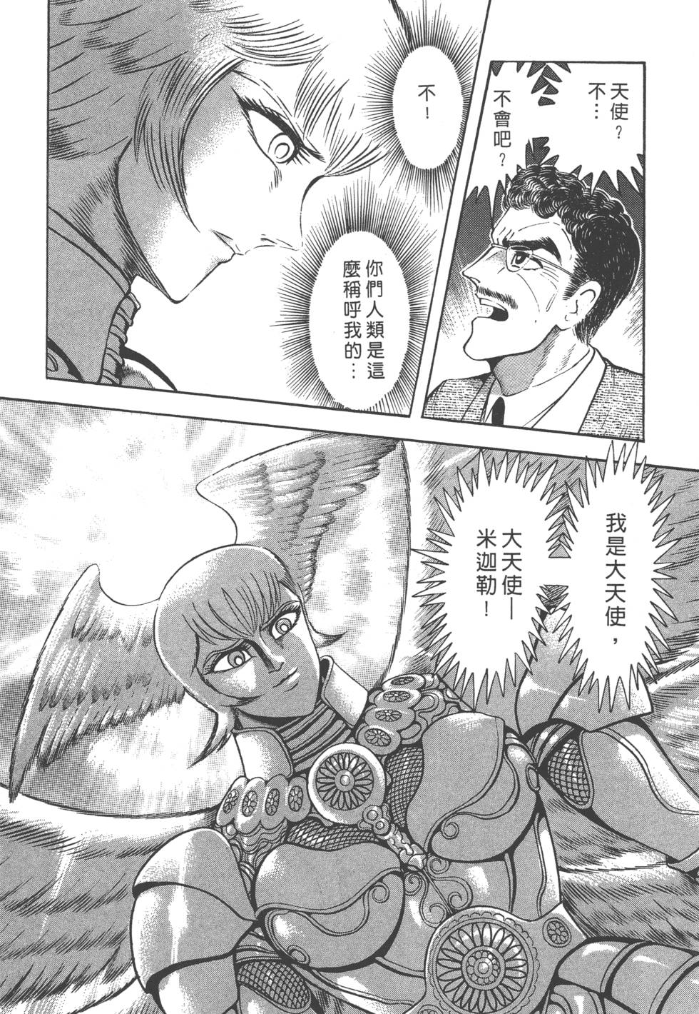 第192页