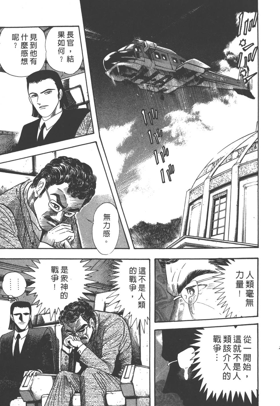 第205页
