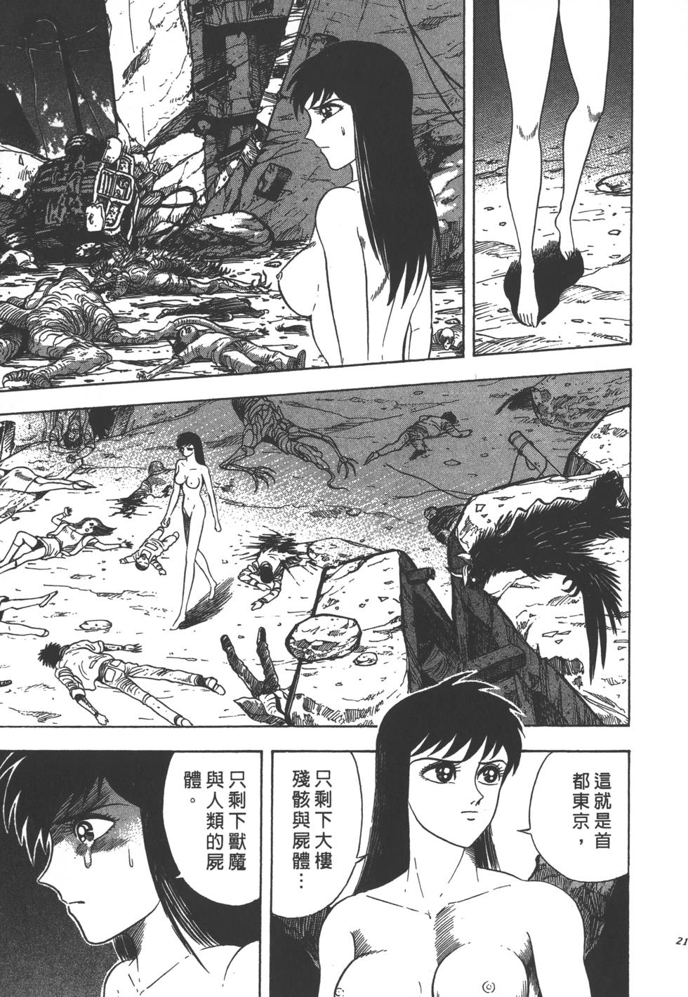 第209页
