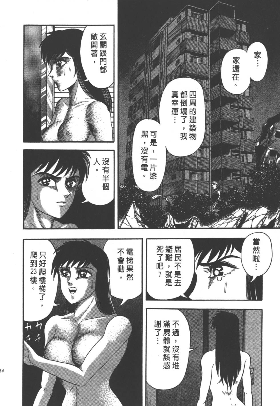第212页