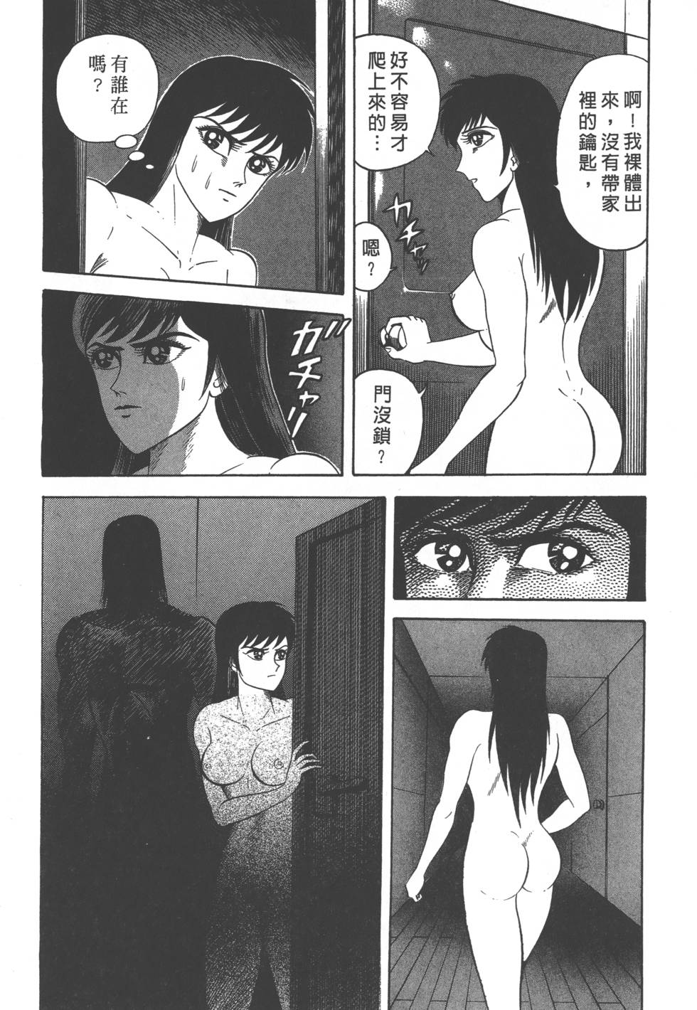 第214页