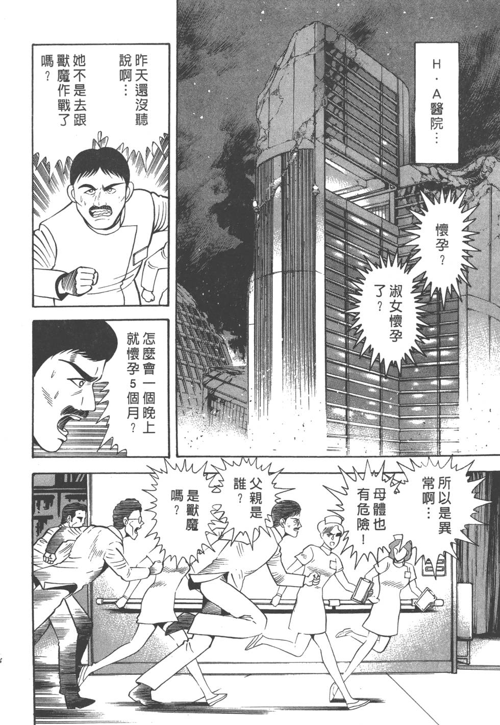 第222页
