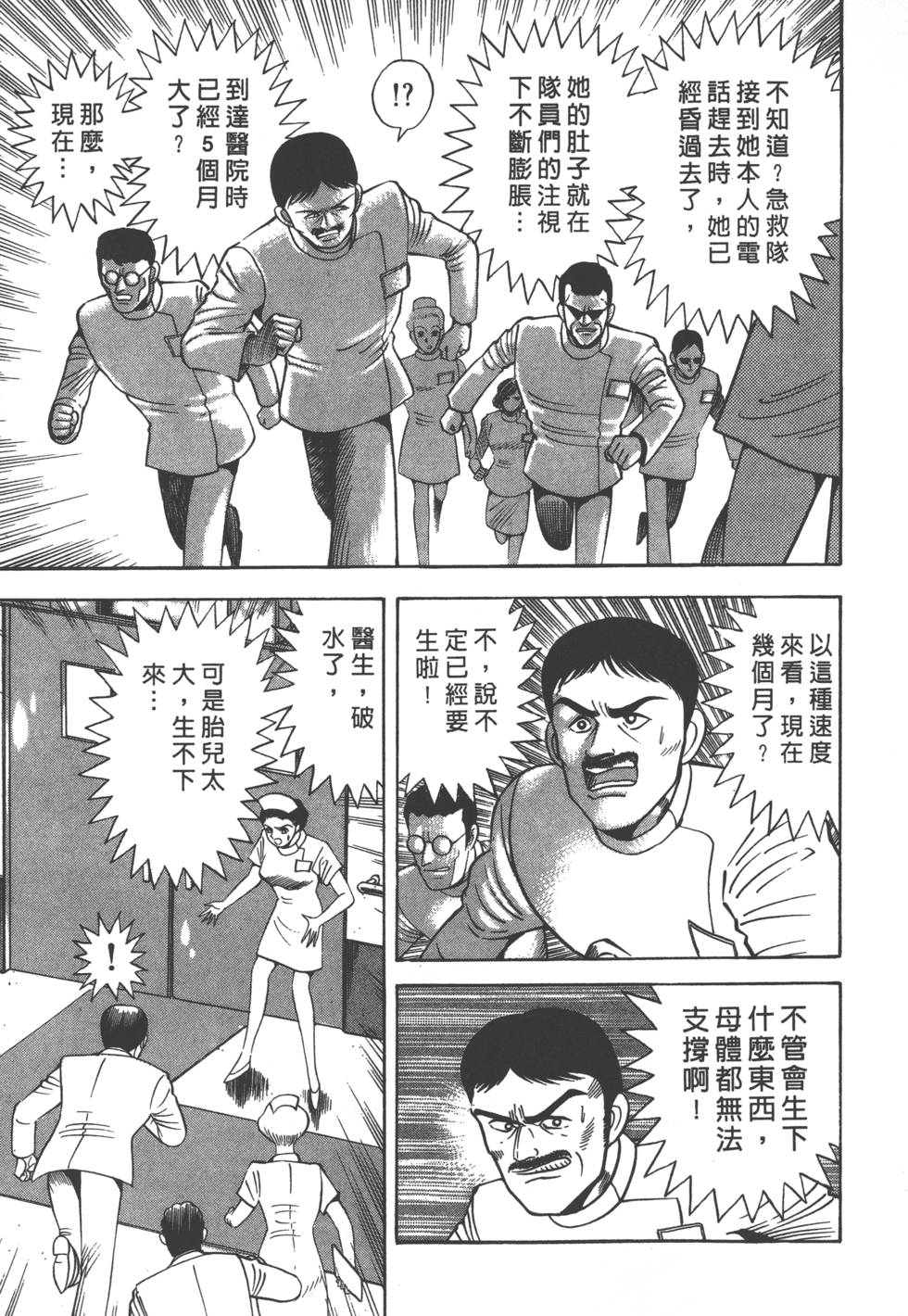 第223页