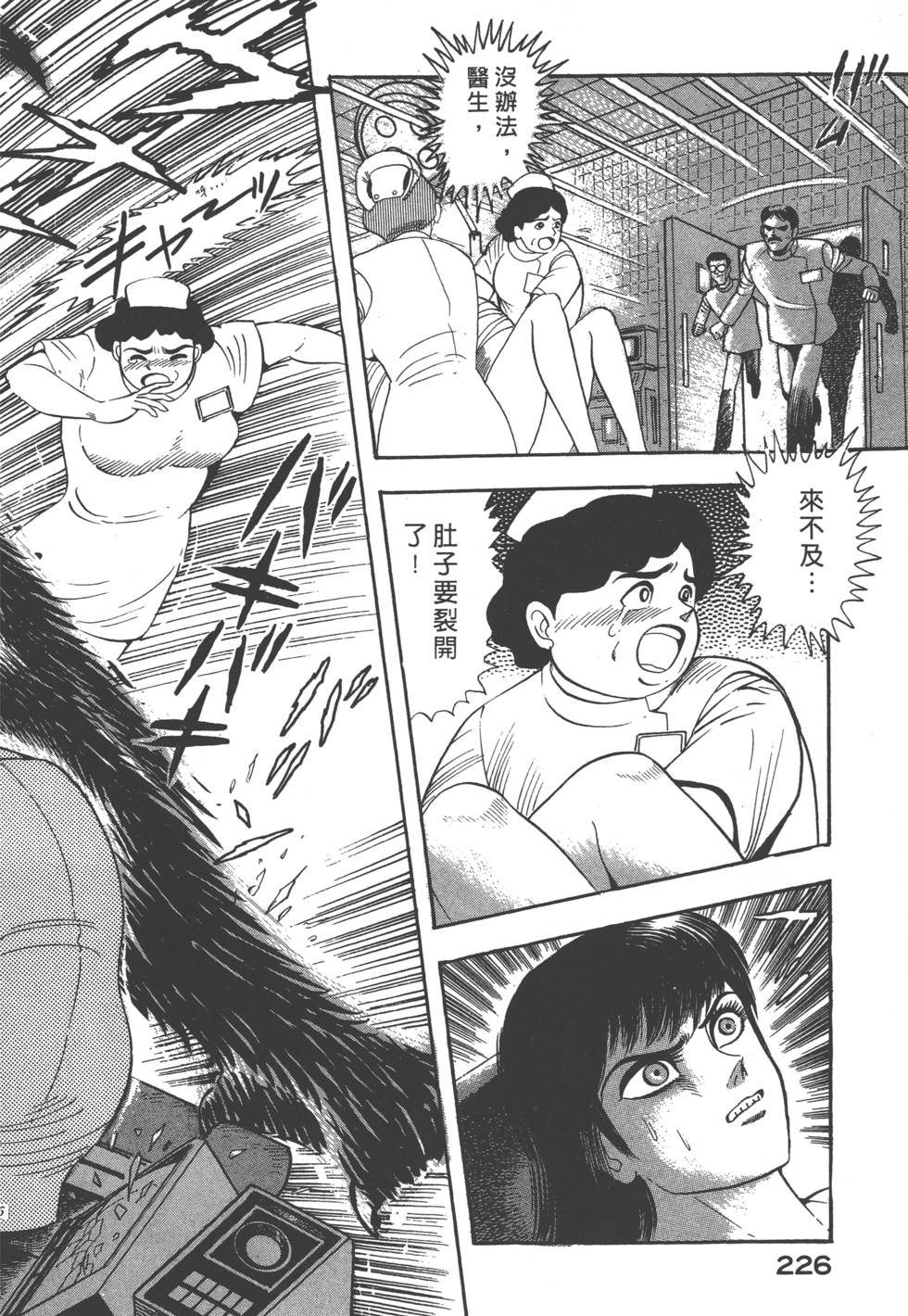 第224页