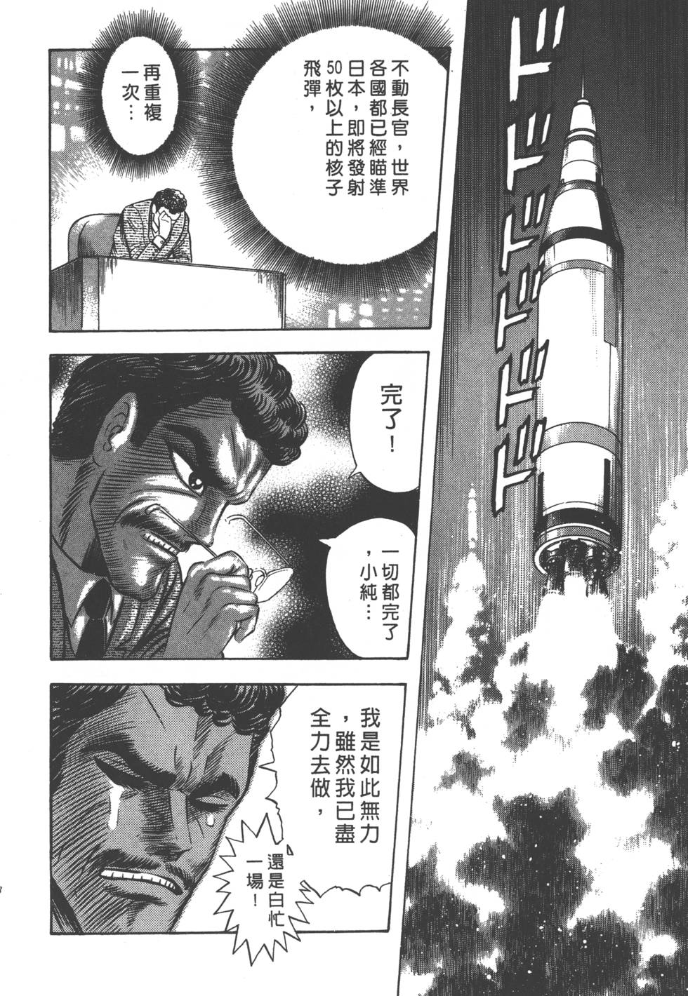 第226页