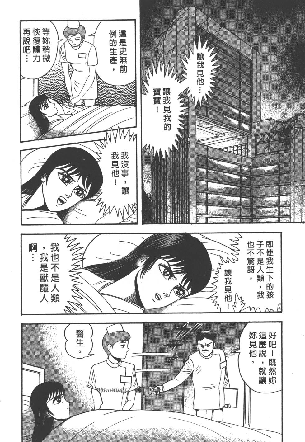 第228页