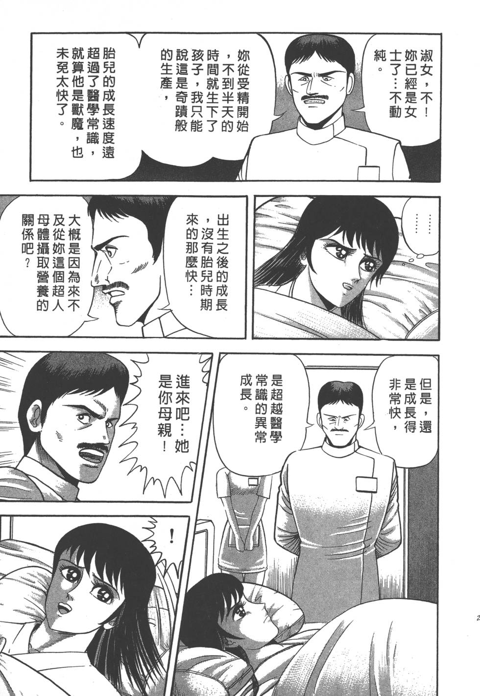 第229页